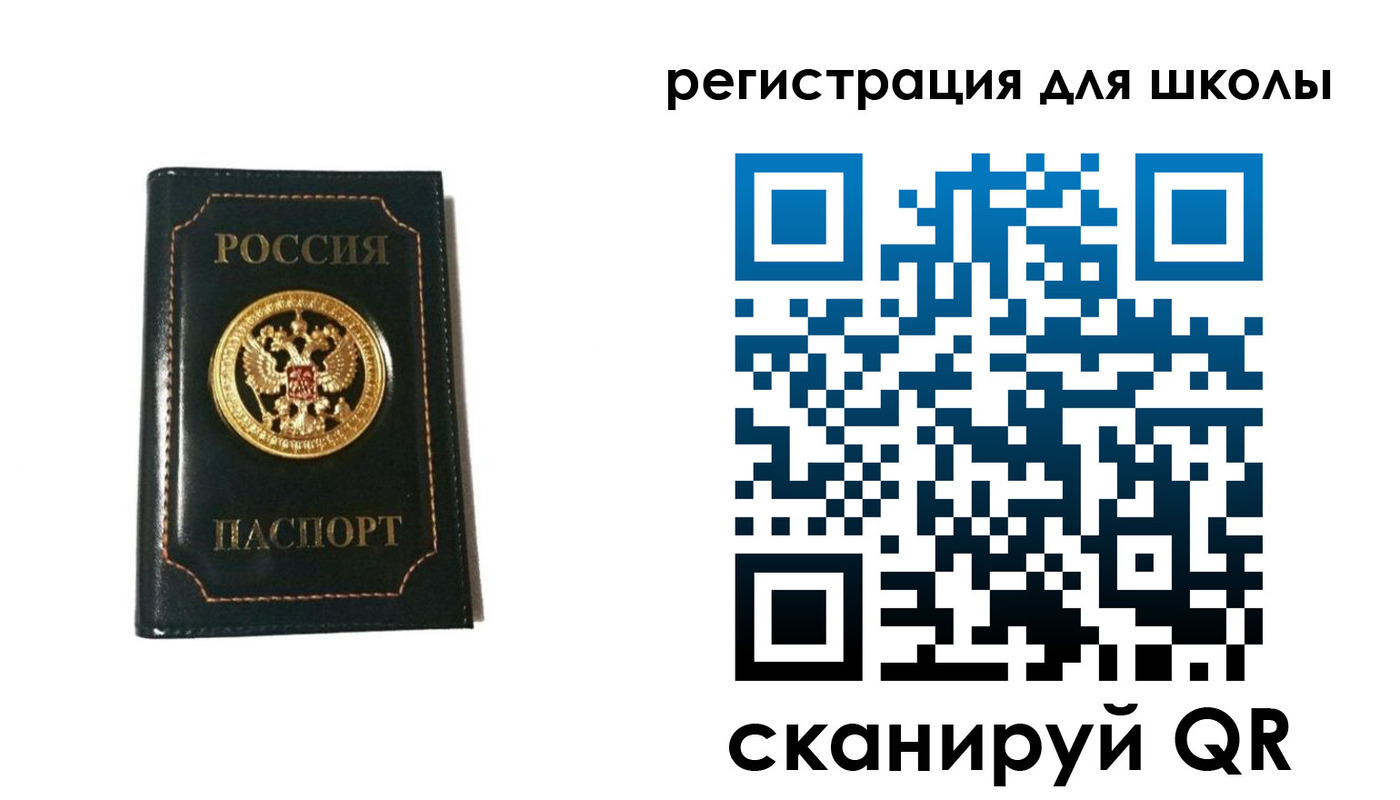 временная регистрация госуслуги в Липецкая области