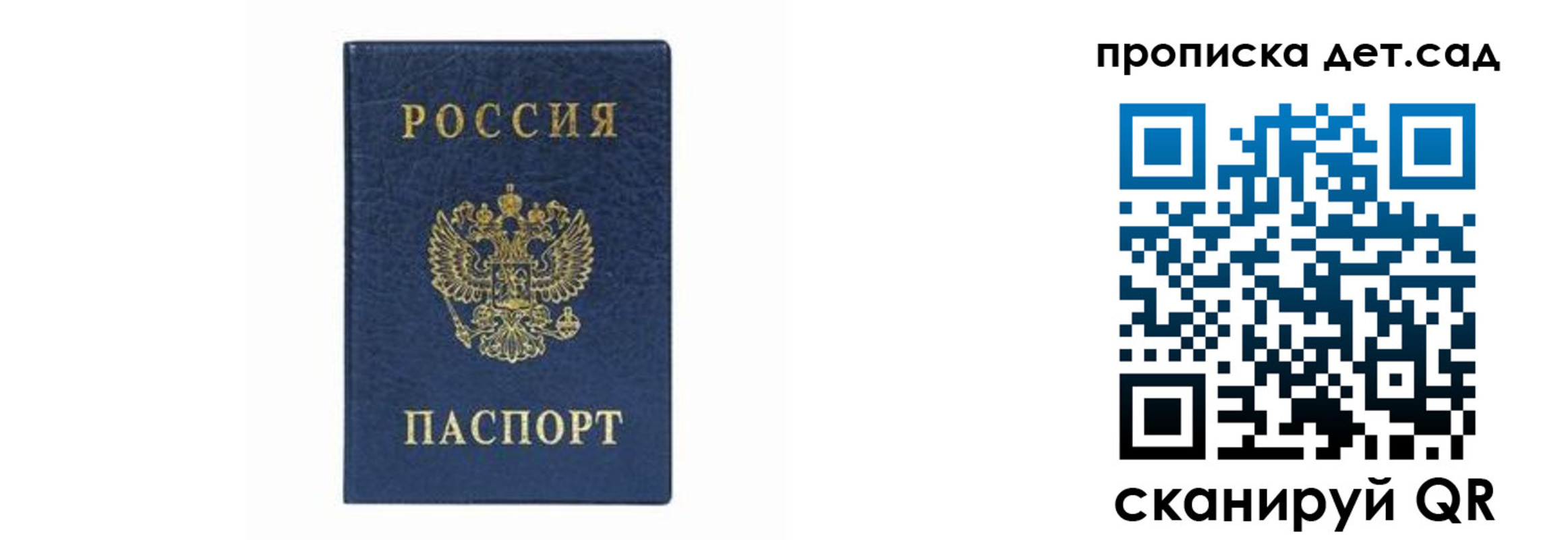прописка иностранных граждан в Липецкая области